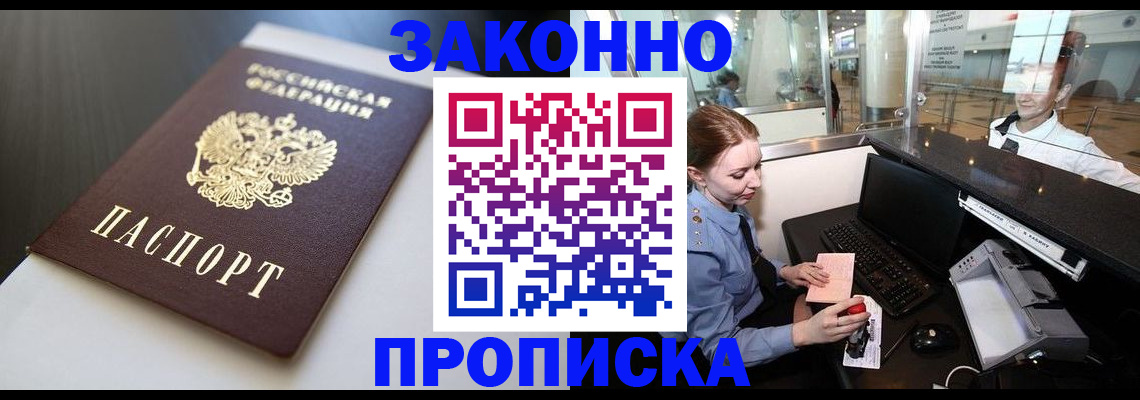 временная регистрация госуслуги в Бавлах