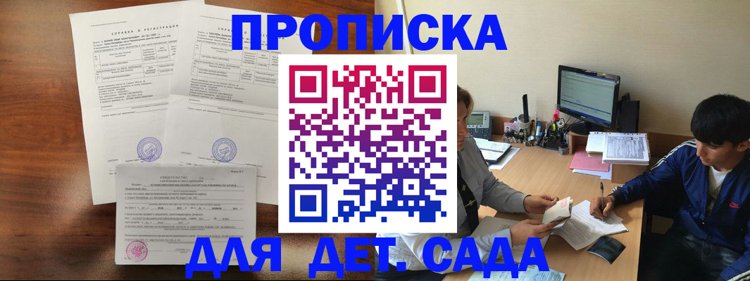 пропишу в квартире в Бавлах