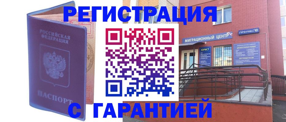 пропишу в квартире в Бавлах
