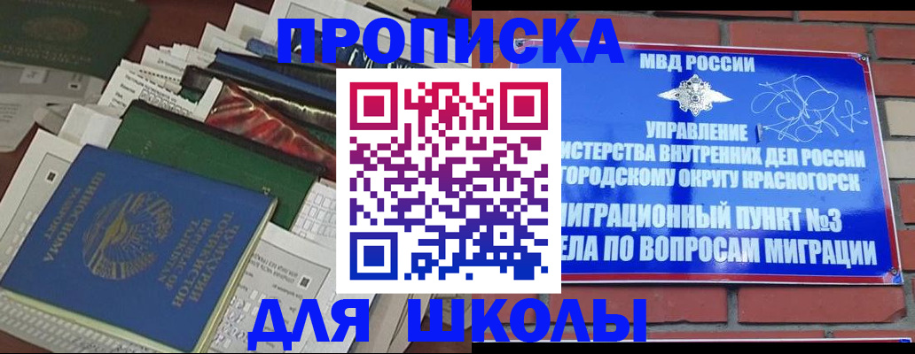 найти адрес прописки в Бавлах